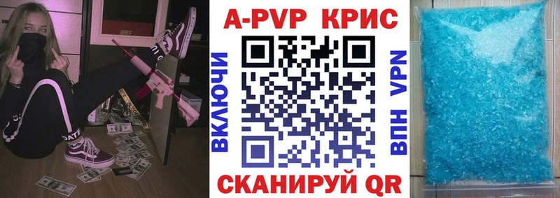 blacksprut ССЫЛКА  Урень  Альфа ПВП крисы CK 