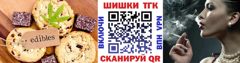 продажа наркотиков  KRAKEN ссылки  Печенье с ТГК марихуана  Урень 