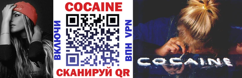 Cocaine 98%  магазин  наркотиков  Урень 