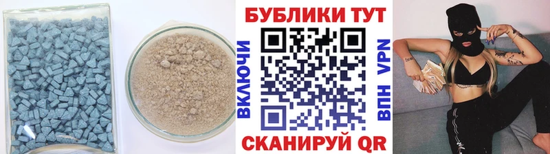 ЭКСТАЗИ 280 MDMA  Урень 