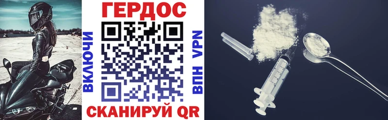 купить наркотики сайты  Урень  Героин Heroin 