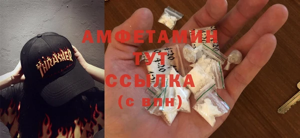 бутират Абдулино