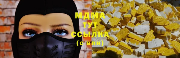 бутик Наволоки