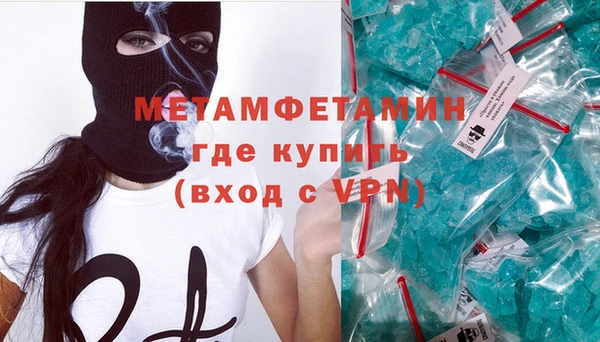 бутик Наволоки