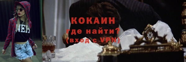 бутират Абдулино