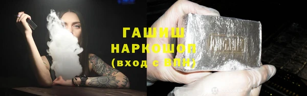 кокаин премиум Надым