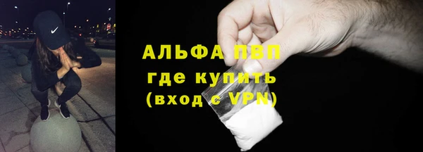 бутират Абдулино