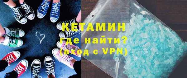 бутират Абдулино