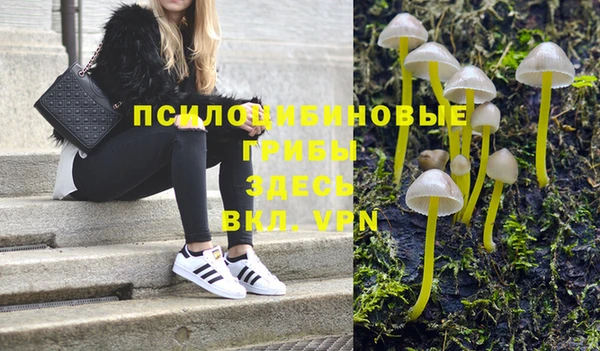 бутират Абдулино