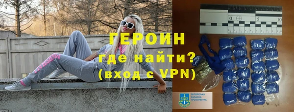 бутират Абдулино