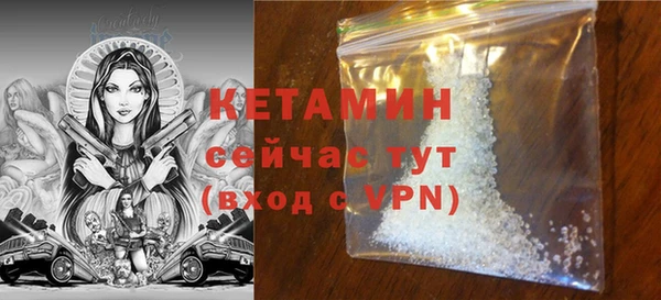 бутират Абдулино