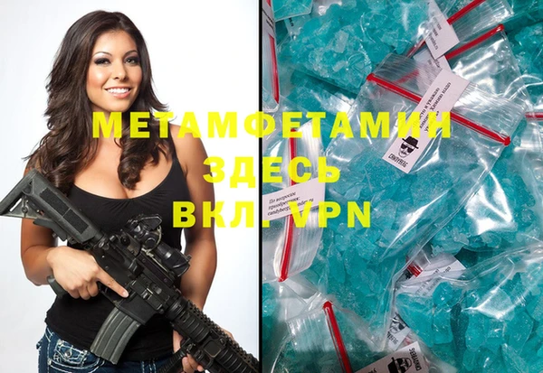 бутират Абдулино