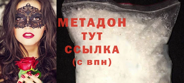 кокаин премиум Надым