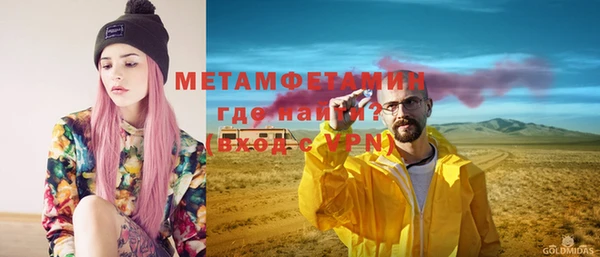 бутират Абдулино