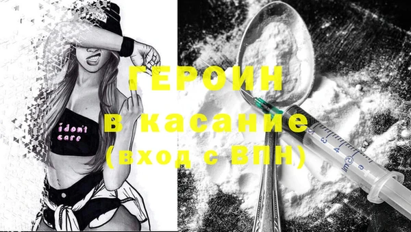 jwh Абинск
