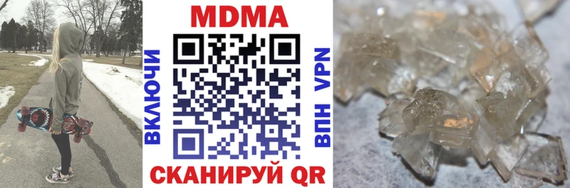 omg как войти  Урень  МДМА кристаллы 