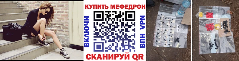 сколько стоит  Урень  Меф мяу мяу 