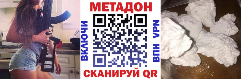 Метадон VHQ  как найти наркотики  Урень 