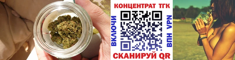 Дистиллят ТГК вейп с тгк  закладки  Урень 